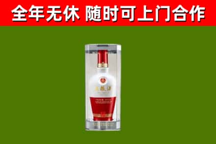 清城区回收五粮液行情