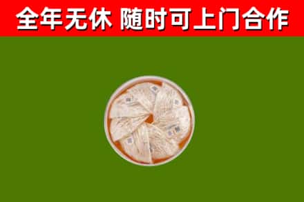 清城区回收燕窝价格