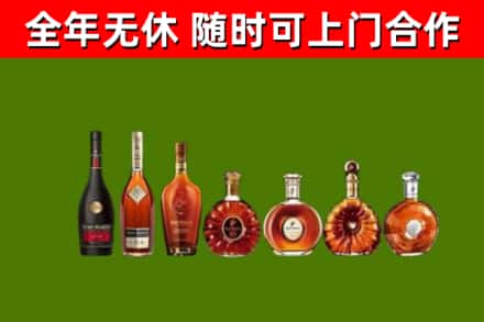清城区回收洋酒