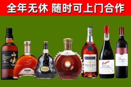 清城区回收红酒