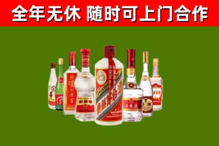 清城区回收名酒